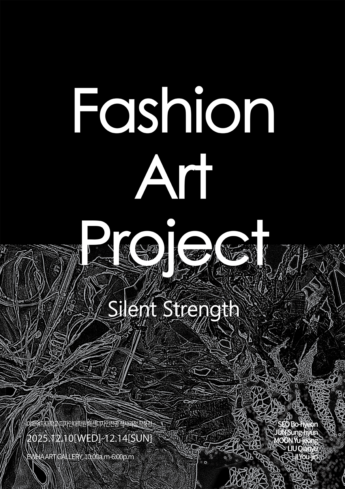 Fashion Art Project 2025 : Silent Strength 대표이미지