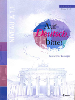 기본 독일어 Auf Deutsch, Bitte! 도서이미지