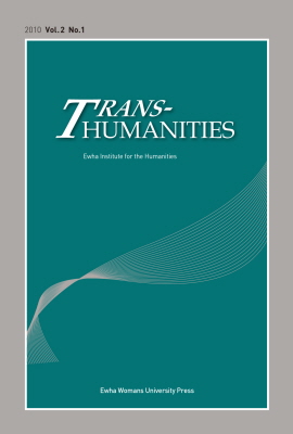 Trans-Humanities 2010 Vol. 2 No.1 도서이미지