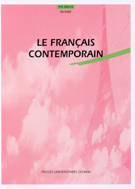 Le Francais Contemporain (제4개정판) 도서이미지