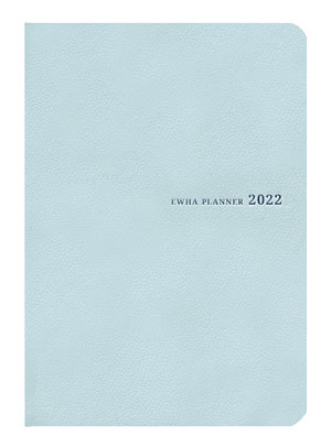 2022 이화플래너(연하늘) 도서이미지