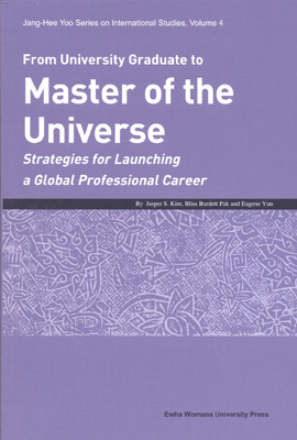 Master of the Universe  도서이미지