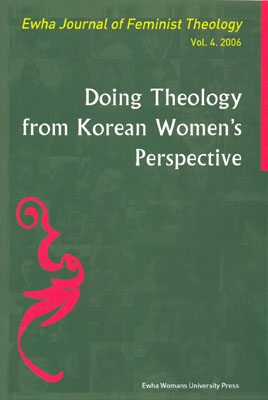 EJFT Vol.4: Doing Theology from Korean Women's Perspective 도서이미지