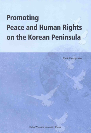 Promoting Peace and Human Rights on the Korean Peninsula 도서이미지