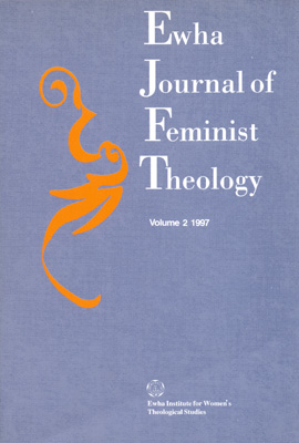 EJFT(Ewha Journal of Feminist Theology) Vol.2 도서이미지