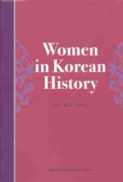 Women in Korean History  도서이미지