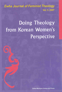 EJFT Vol.5: Doing Theology from Korean Women's Perspective 도서이미지