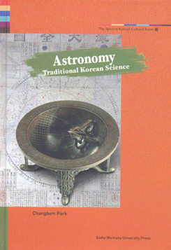 Astronomy: Traditional Korean Science 도서이미지