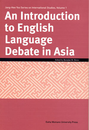 An Introduction to English Language Debate in Asia 도서이미지