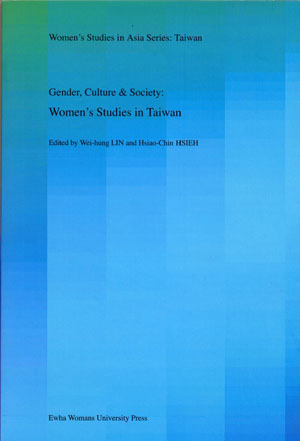 Women's Studies in Taiwan: Gender, Culture & Society 도서이미지