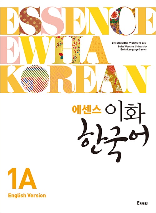 [EBOOK] Essence Ewha Korean 1A (English) 도서이미지