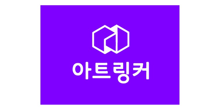 (주)아츠링커