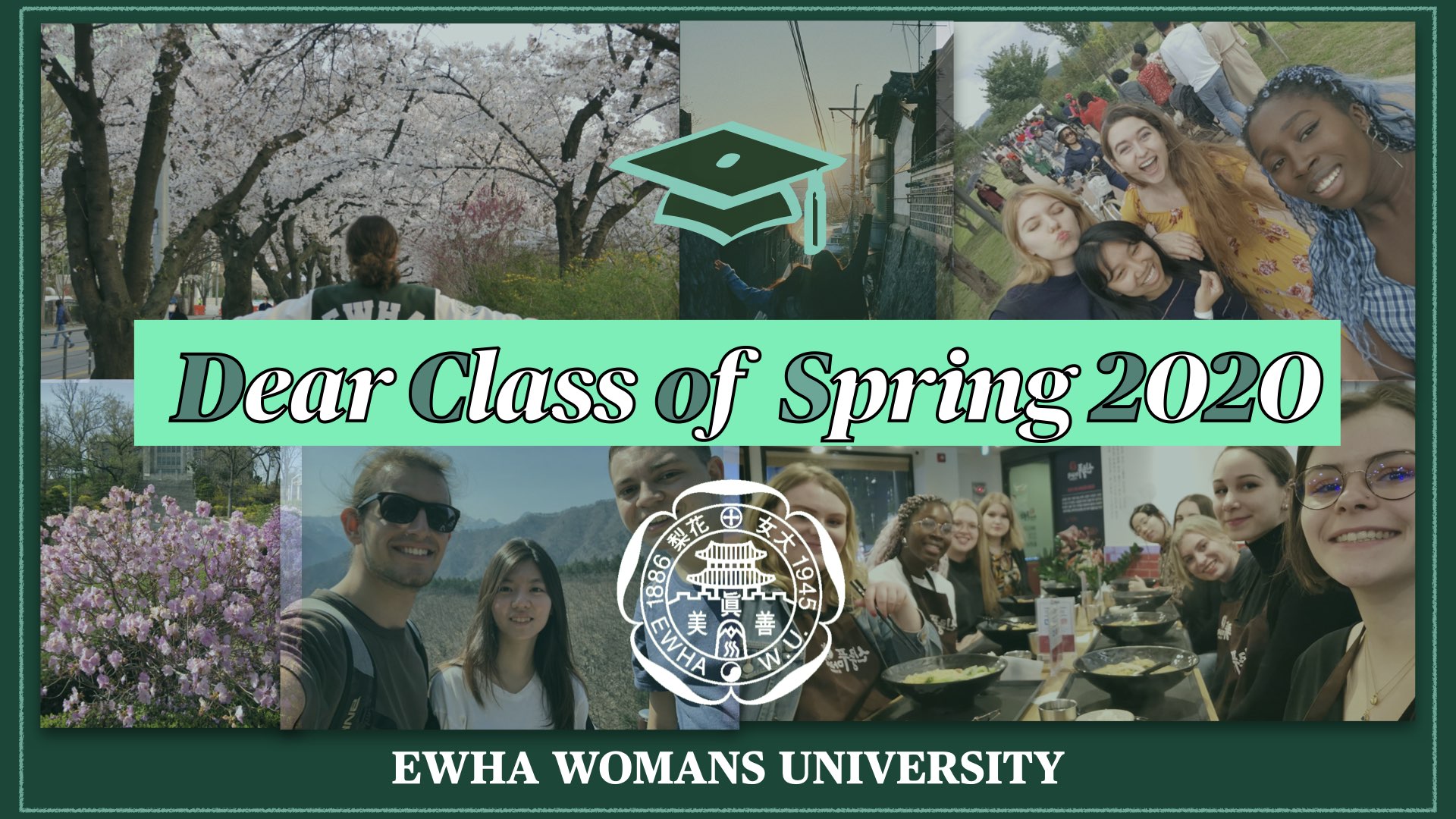 Dear Class of Spring 2020 | Ewha Womans University Study Abroad Program Farewell 대표이미지