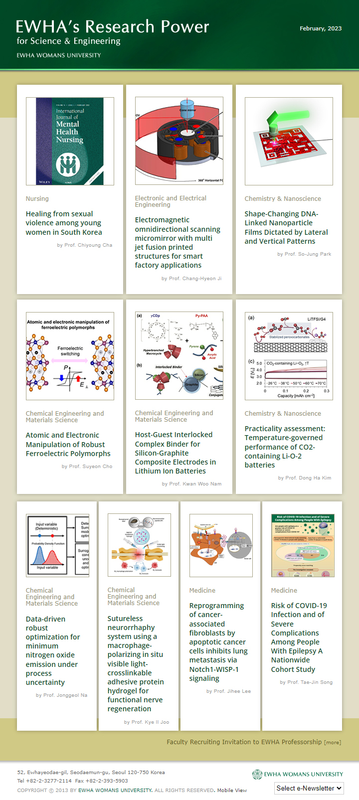 2023 Newsletter for Science & Engineering 대표이미지