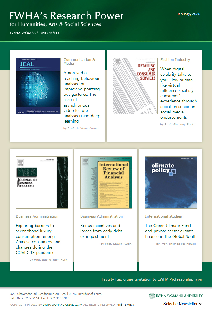 2025 Newsletter for Humanities, Arts & Social Science 대표이미지