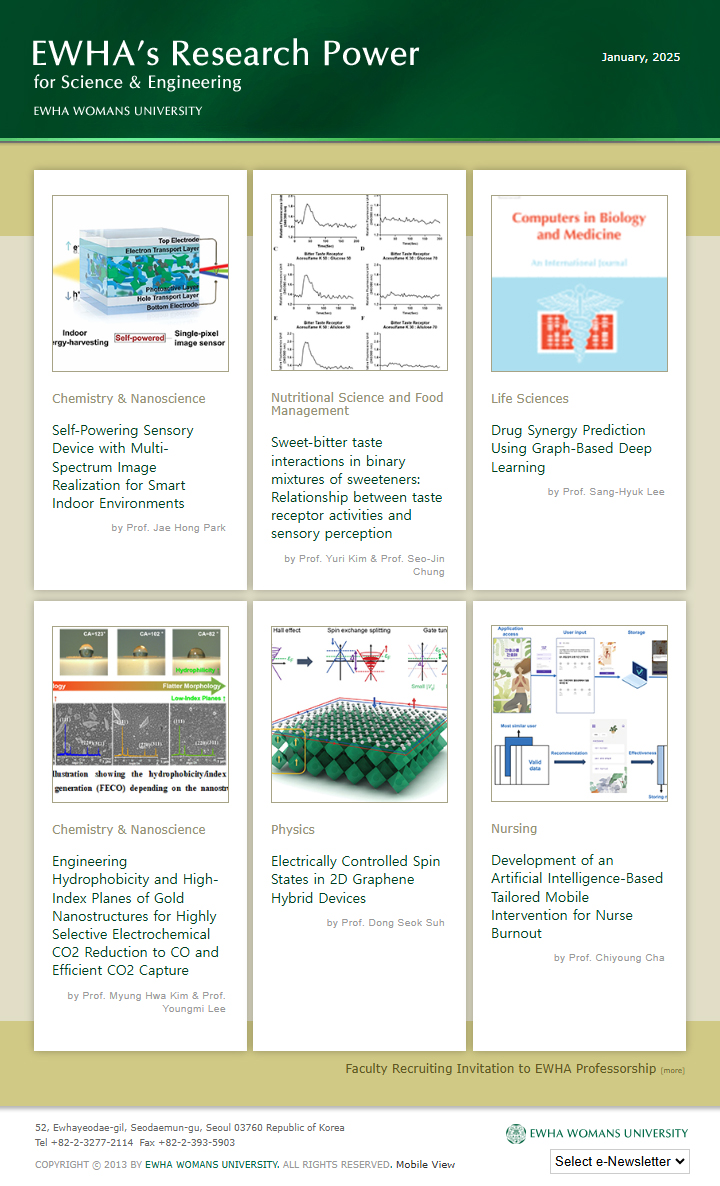 2025 Newsletter for Science & Engineering 대표이미지