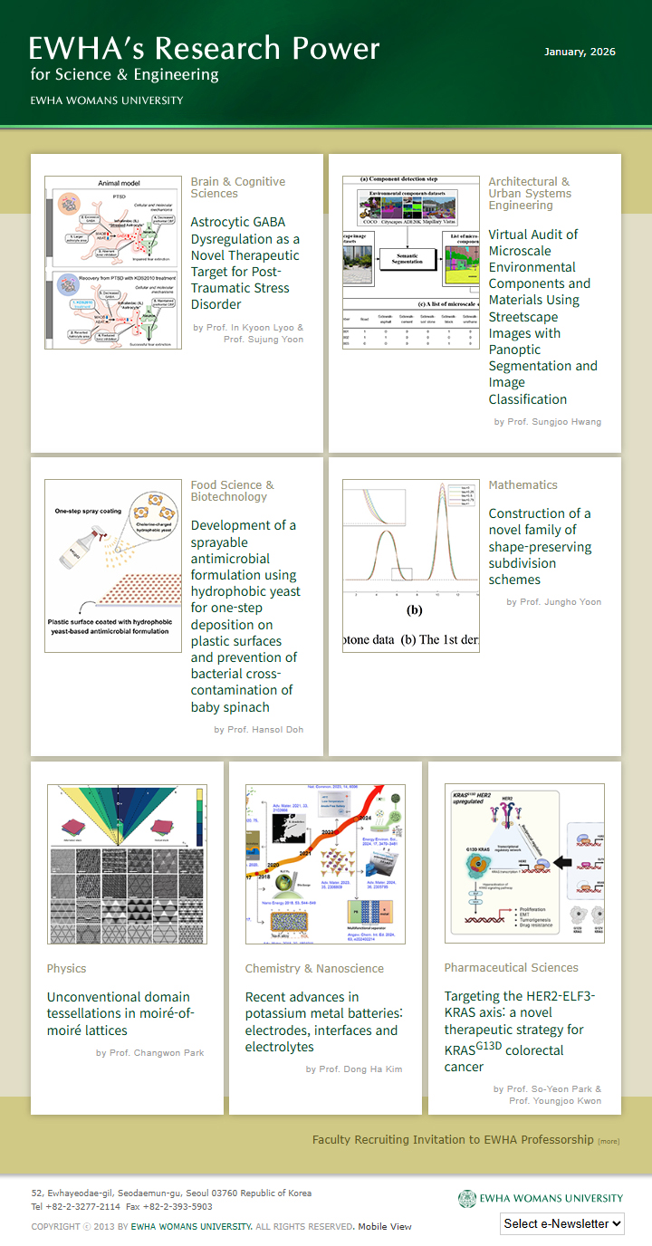 2026 Newsletter for Science & Engineering 대표이미지